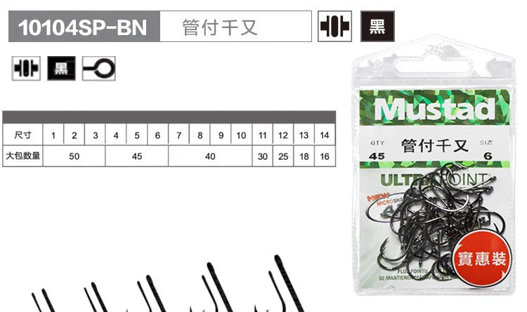 Fishing Hooks Mustad Strength Stream Seapole High Carbon Steel Barbed Hook with Ring Pesca Fishhooks HOT