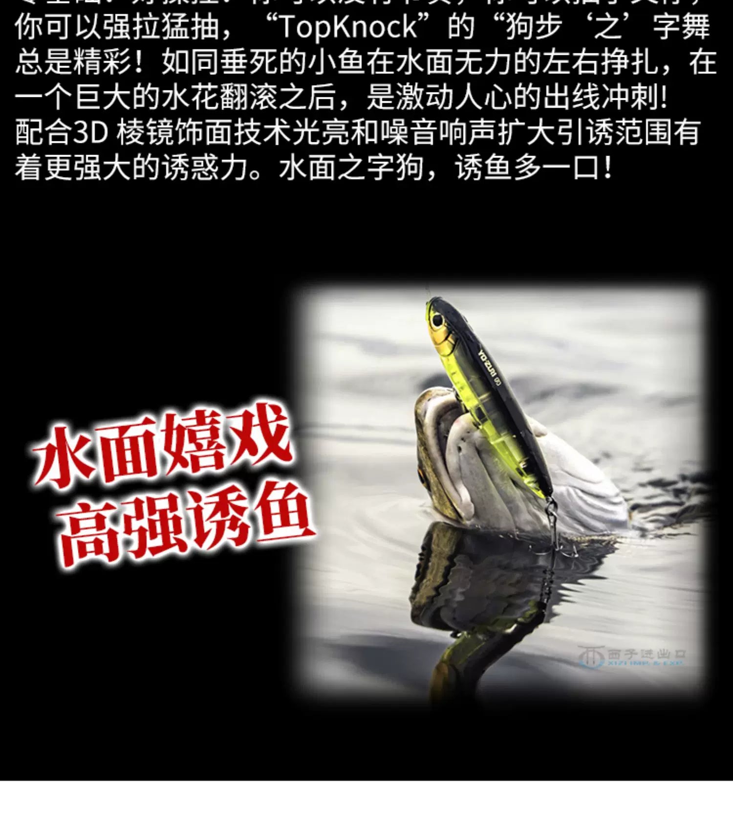 Japan YO-ZURI Long-range Floating Pencil R1350 R1369 Zigzag Dog Walking Bait Cocked Mouth Bass
