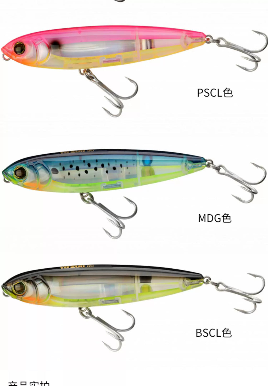 Japan YO-ZURI Long-range Floating Pencil R1350 R1369 Zigzag Dog Walking Bait Cocked Mouth Bass