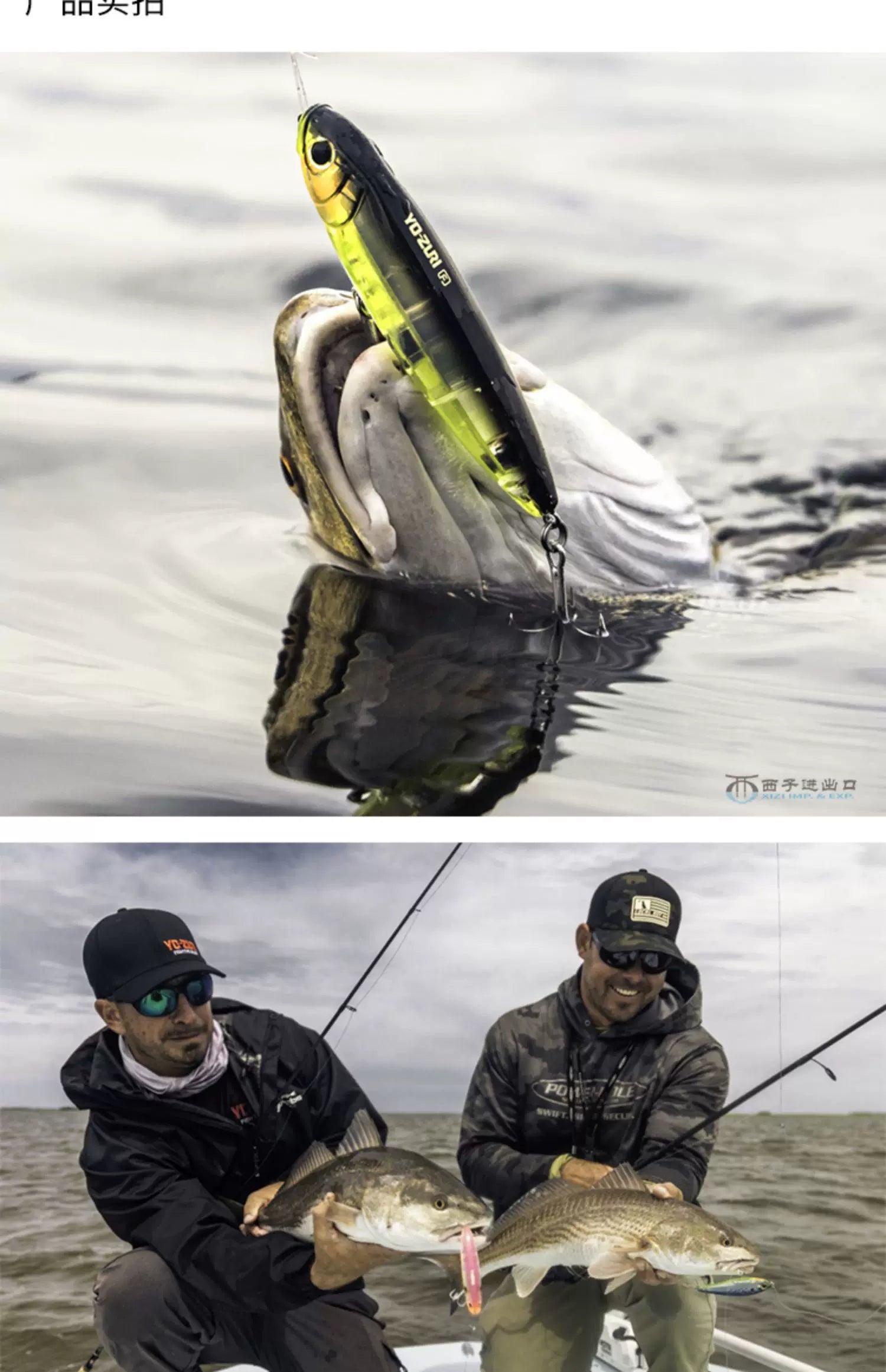 Japan YO-ZURI Long-range Floating Pencil R1350 R1369 Zigzag Dog Walking Bait Cocked Mouth Bass