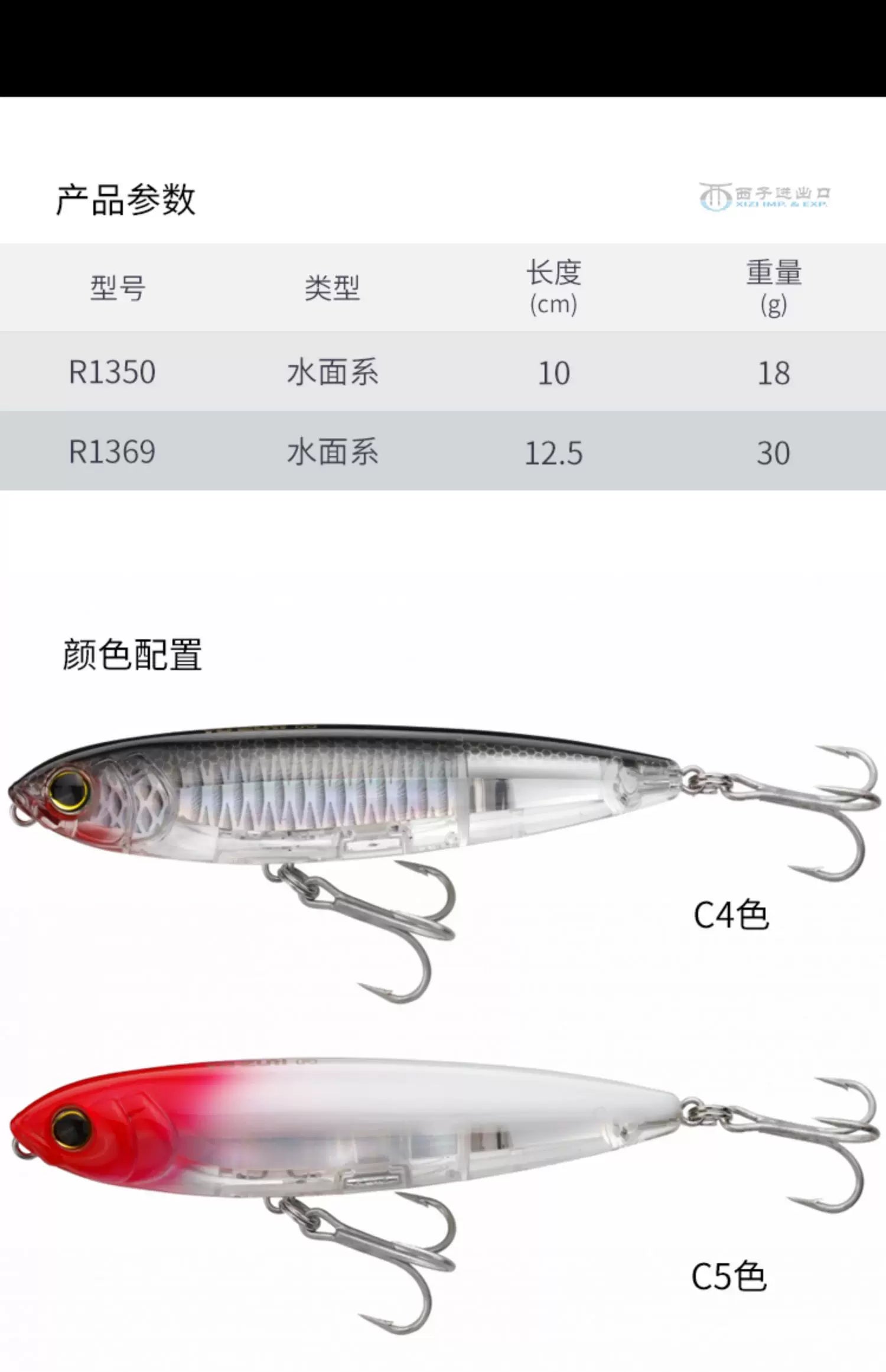 Japan YO-ZURI Long-range Floating Pencil R1350 R1369 Zigzag Dog Walking Bait Cocked Mouth Bass