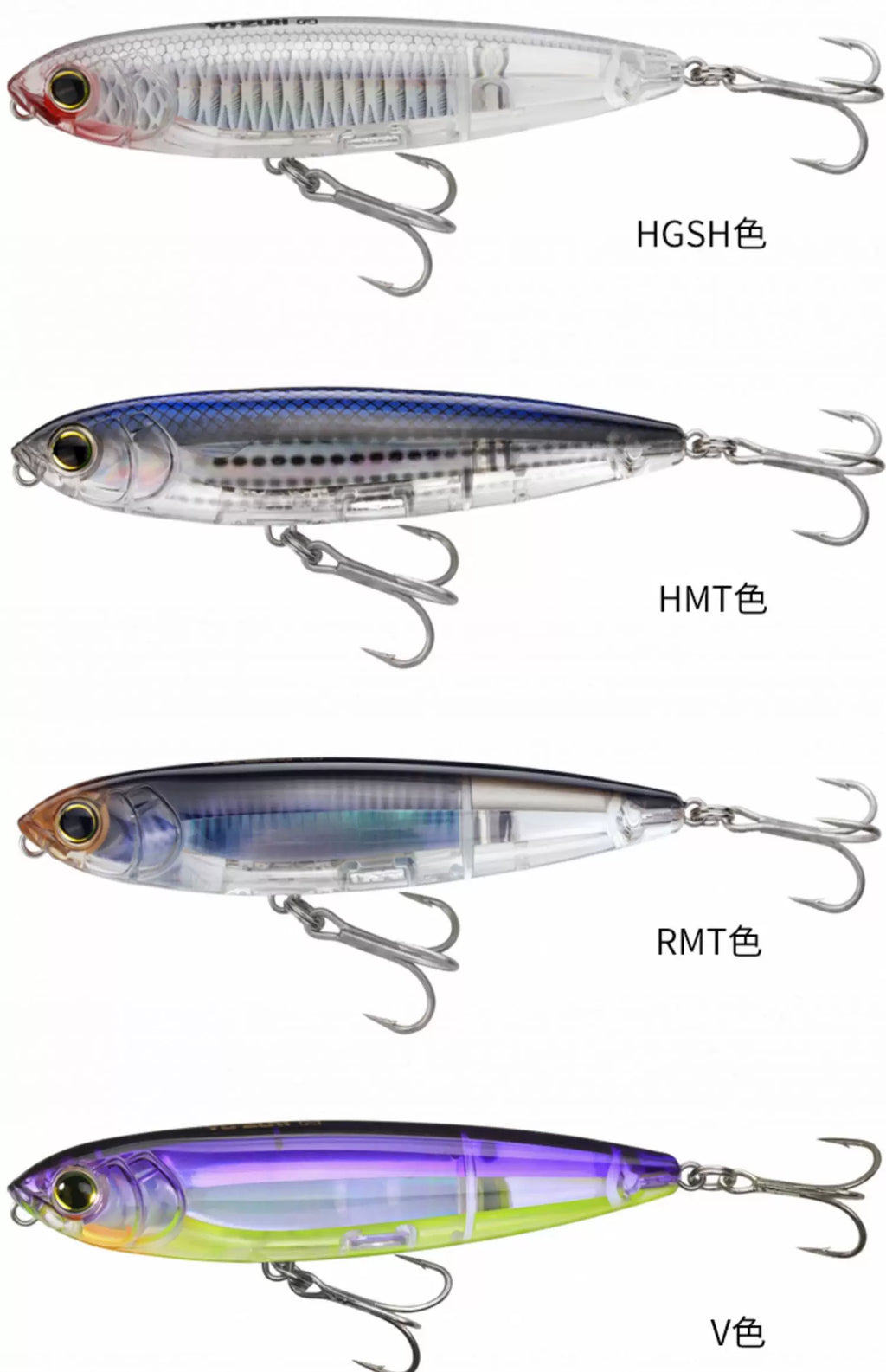 Japan YO-ZURI Long-range Floating Pencil R1350 R1369 Zigzag Dog Walking Bait Cocked Mouth Bass