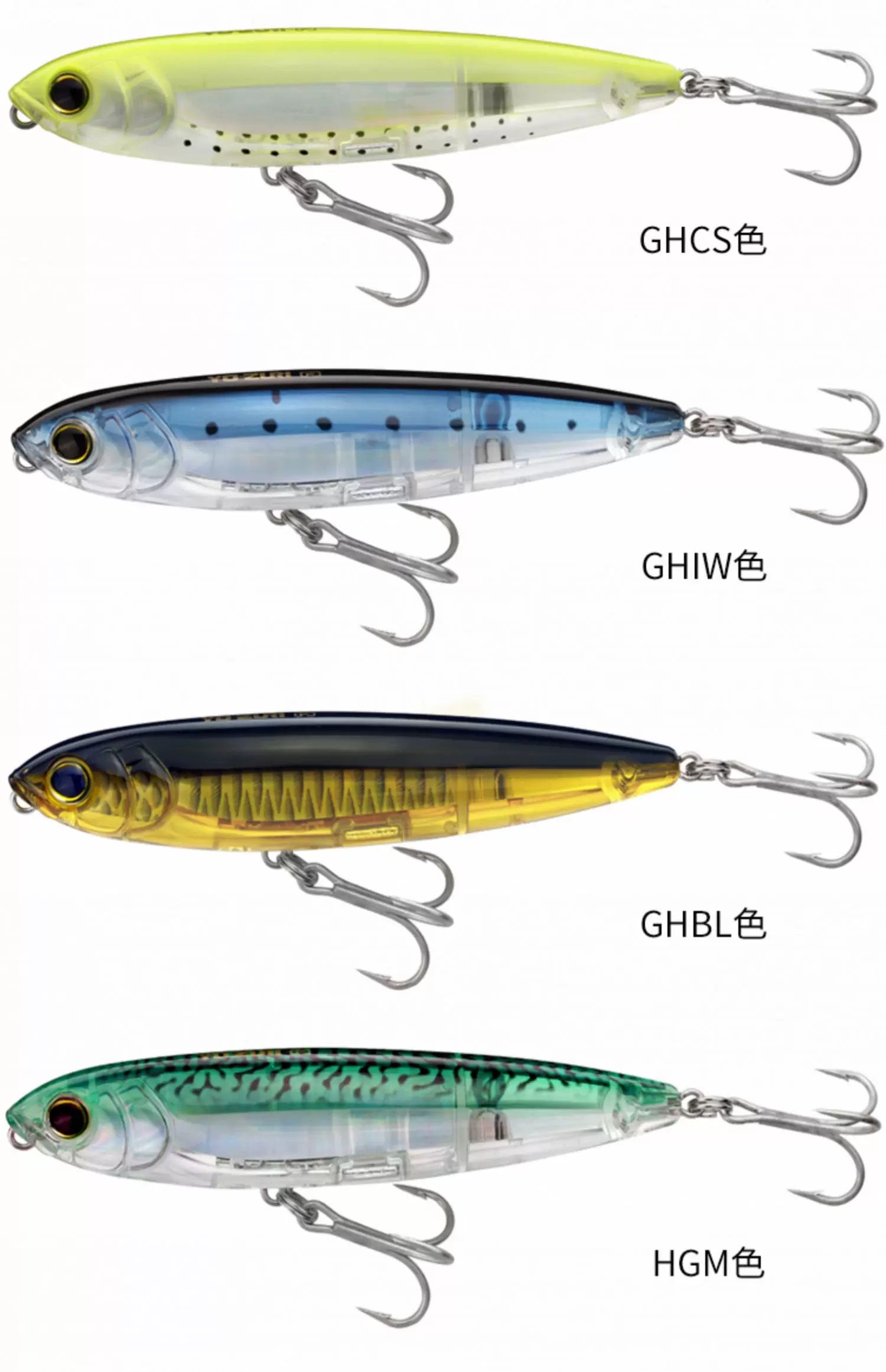 Japan YO-ZURI Long-range Floating Pencil R1350 R1369 Zigzag Dog Walking Bait Cocked Mouth Bass