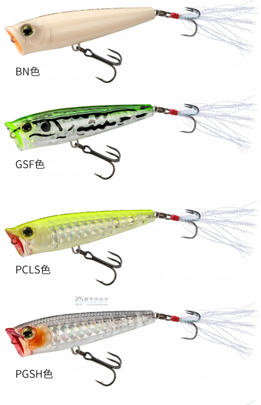 Japan YO-ZURI Surface Wave Climbing 3D Prism R1435 Luya Bass Cocked Mouth Pencil Sea Lure Bait