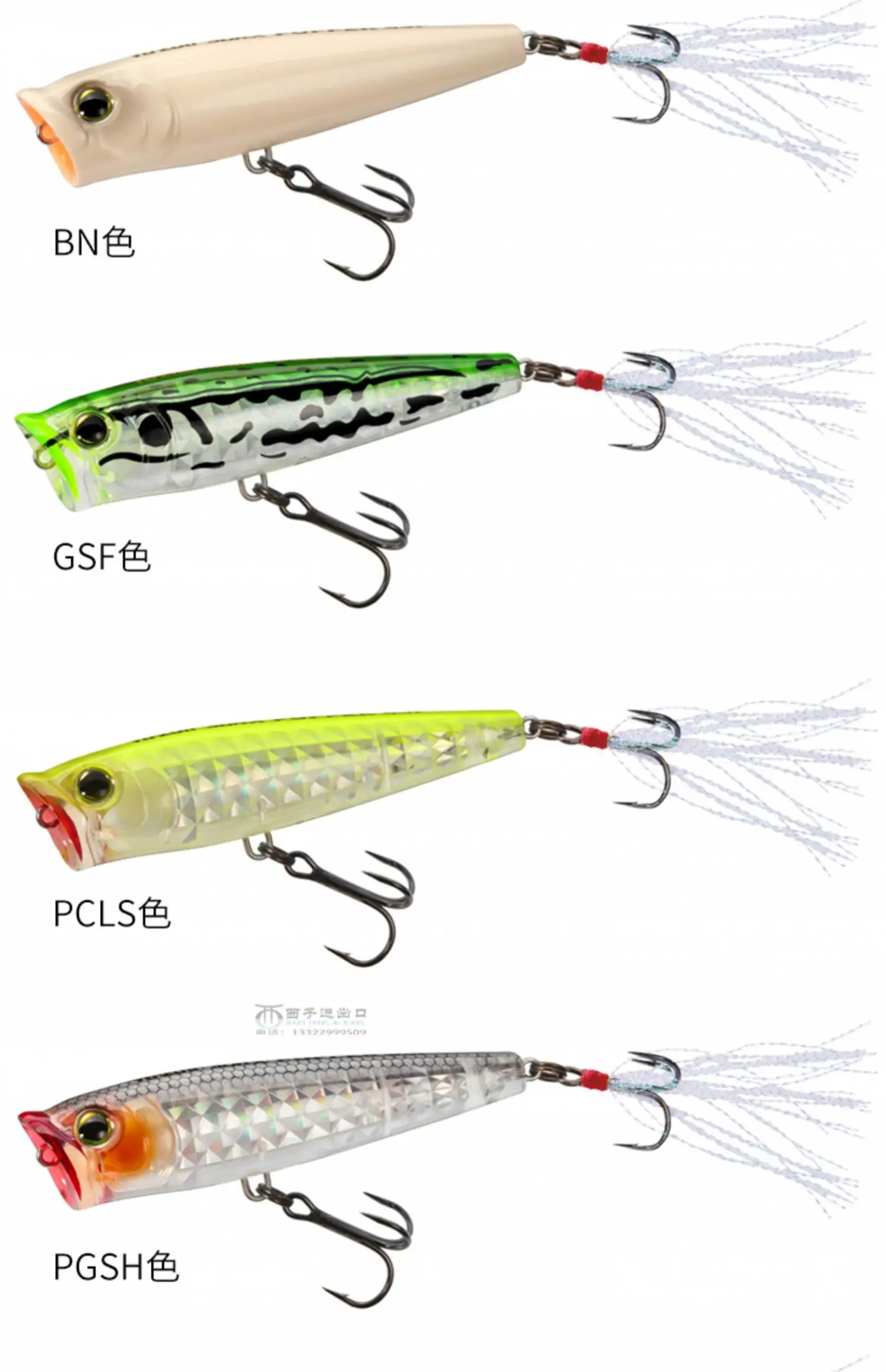 Japan YO-ZURI Surface Wave Climbing 3D Prism R1435 Luya Bass Cocked Mouth Pencil Sea Lure Bait
