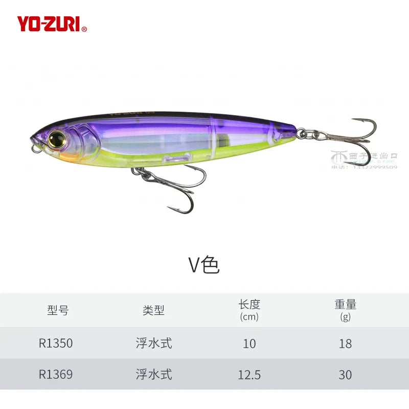 Japan YO-ZURI Long-range Floating Pencil R1350 R1369 Zigzag Dog Walking Bait Cocked Mouth Bass