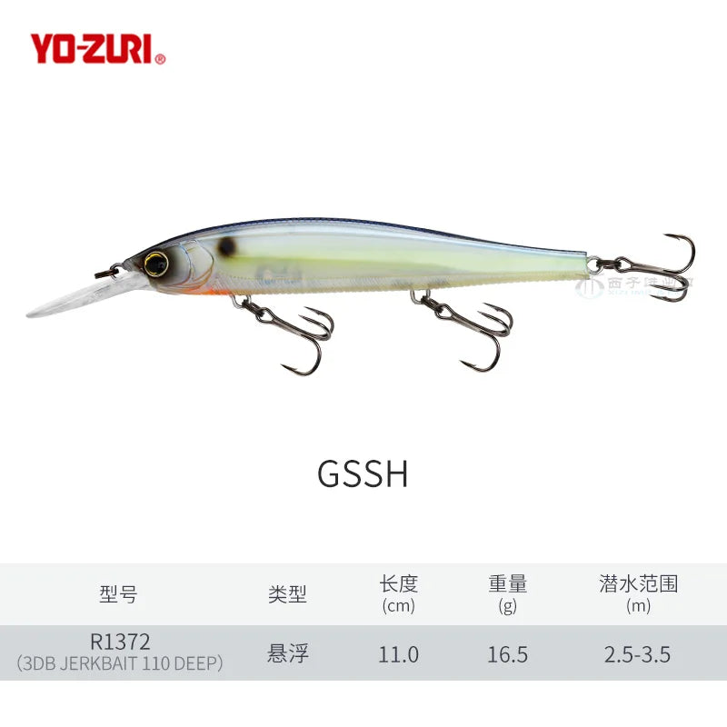 Japan YO-ZURI 3DB Prism R1355 Floating Minnow Cocked Bass Lure Iron Plate Hard Bait