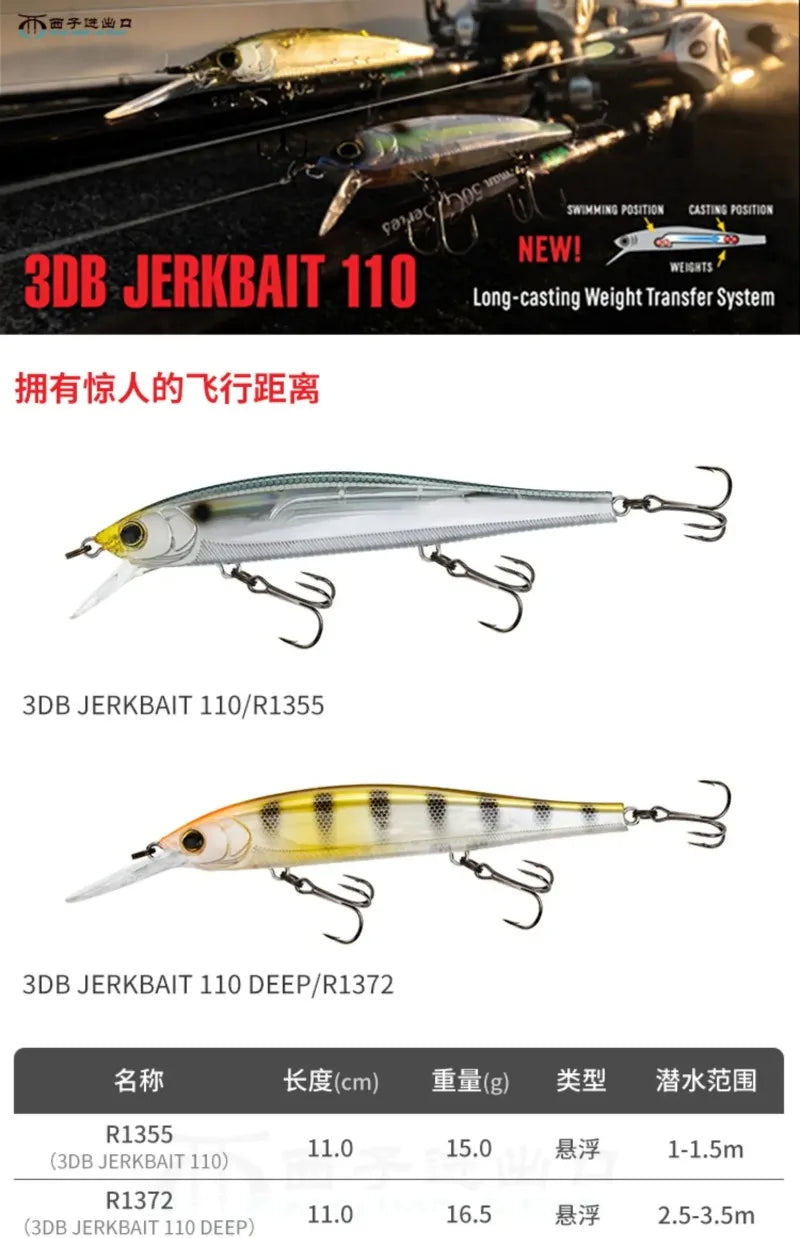 Japan YO-ZURI 3DB Prism R1355 Floating Minnow Cocked Bass Lure Iron Plate Hard Bait