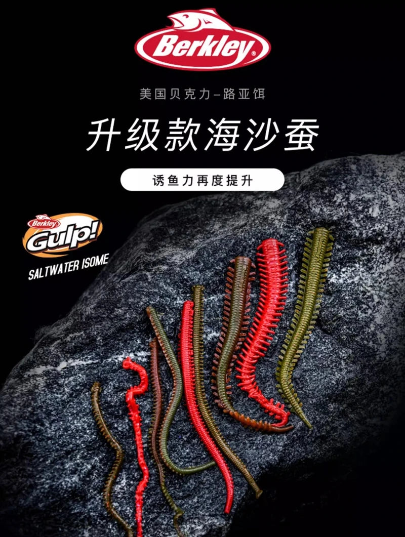 Berkley Saltwater GULP Sea Sandworm Out Fishing Bait 5cm/10cm/15cm Soft Bait Made in USA