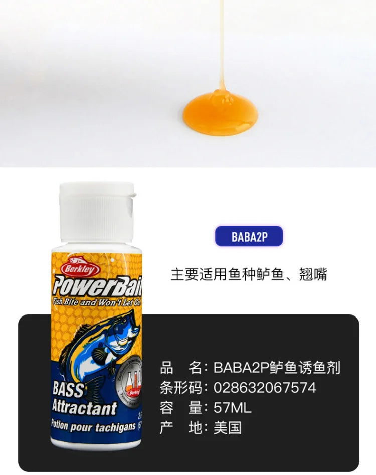 NEW ORIGINAL Berkley GULP Fish Attraction Gel Weak Seawater Strong Bait Attraction Additive Enhances False Bait Odor