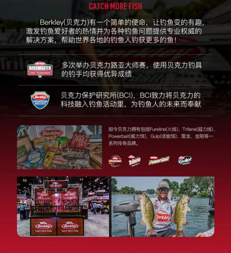 NEW ORIGINAL Berkley GULP Fish Attraction Gel Weak Seawater Strong Bait Attraction Additive Enhances False Bait Odor