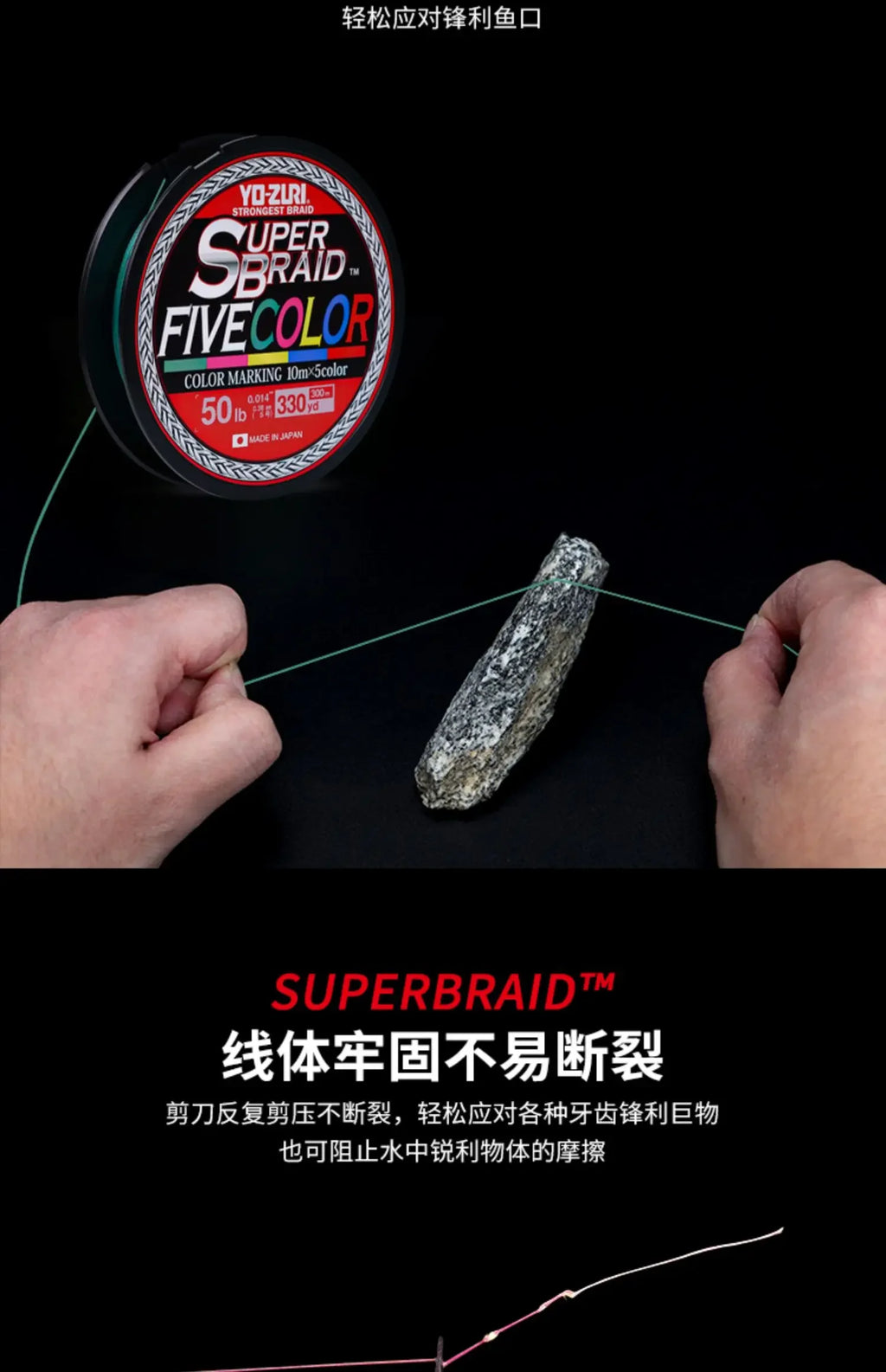 YO-ZURI PE Fishing Line Wear-resistant Anti-bite Luya Leading Main Line Sub-line Strong Tensile Force