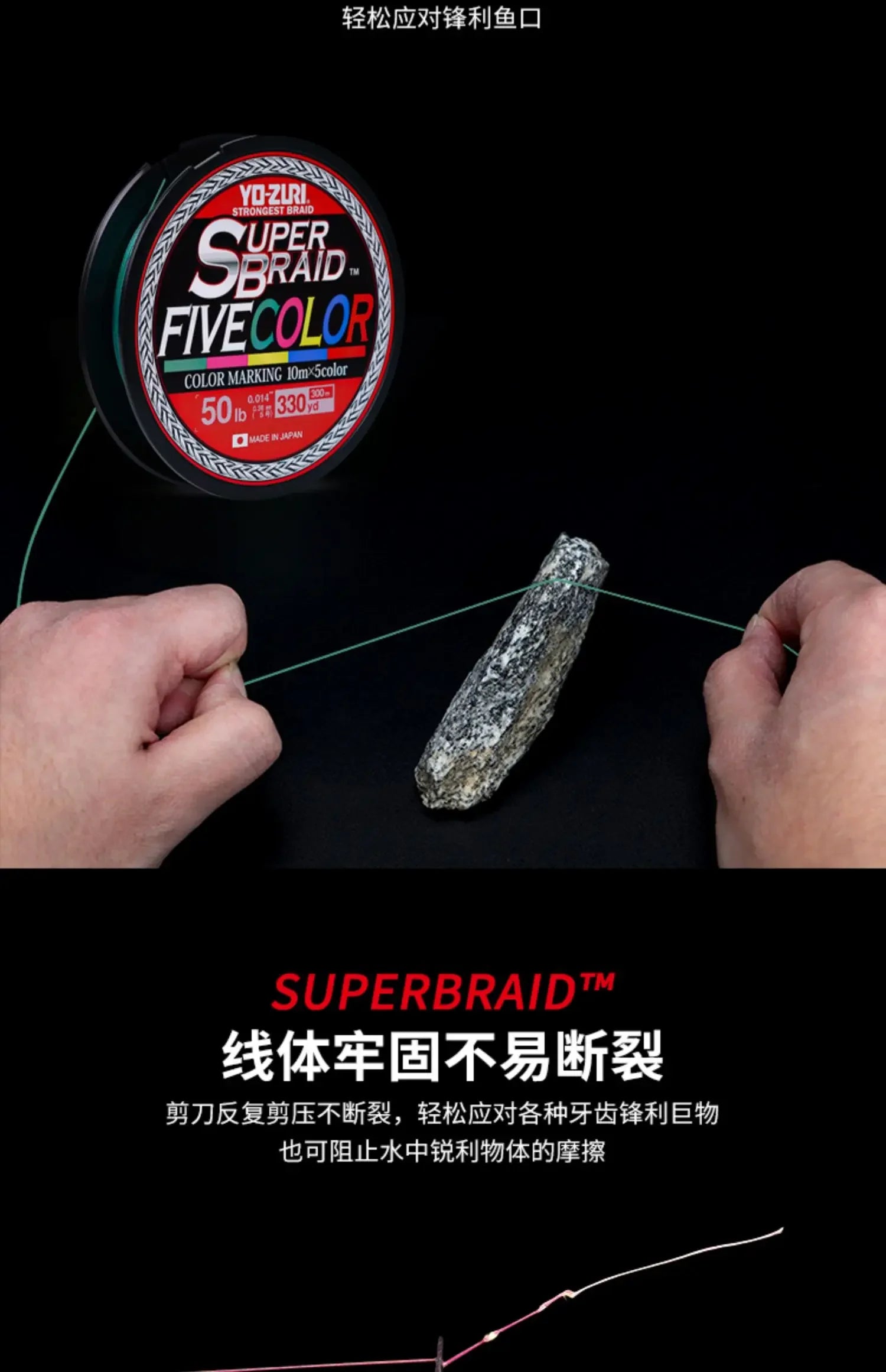 YO-ZURI PE Fishing Line Wear-resistant Anti-bite Luya Leading Main Line Sub-line Strong Tensile Force