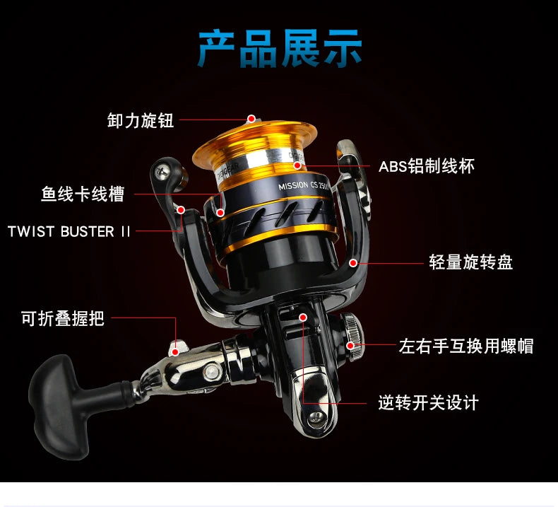 DAIWA Fishing Reel MISSION CS 2000-4000 New Size ABS Machined Aluminium Spool 2KG-6KG Power 3+1BB