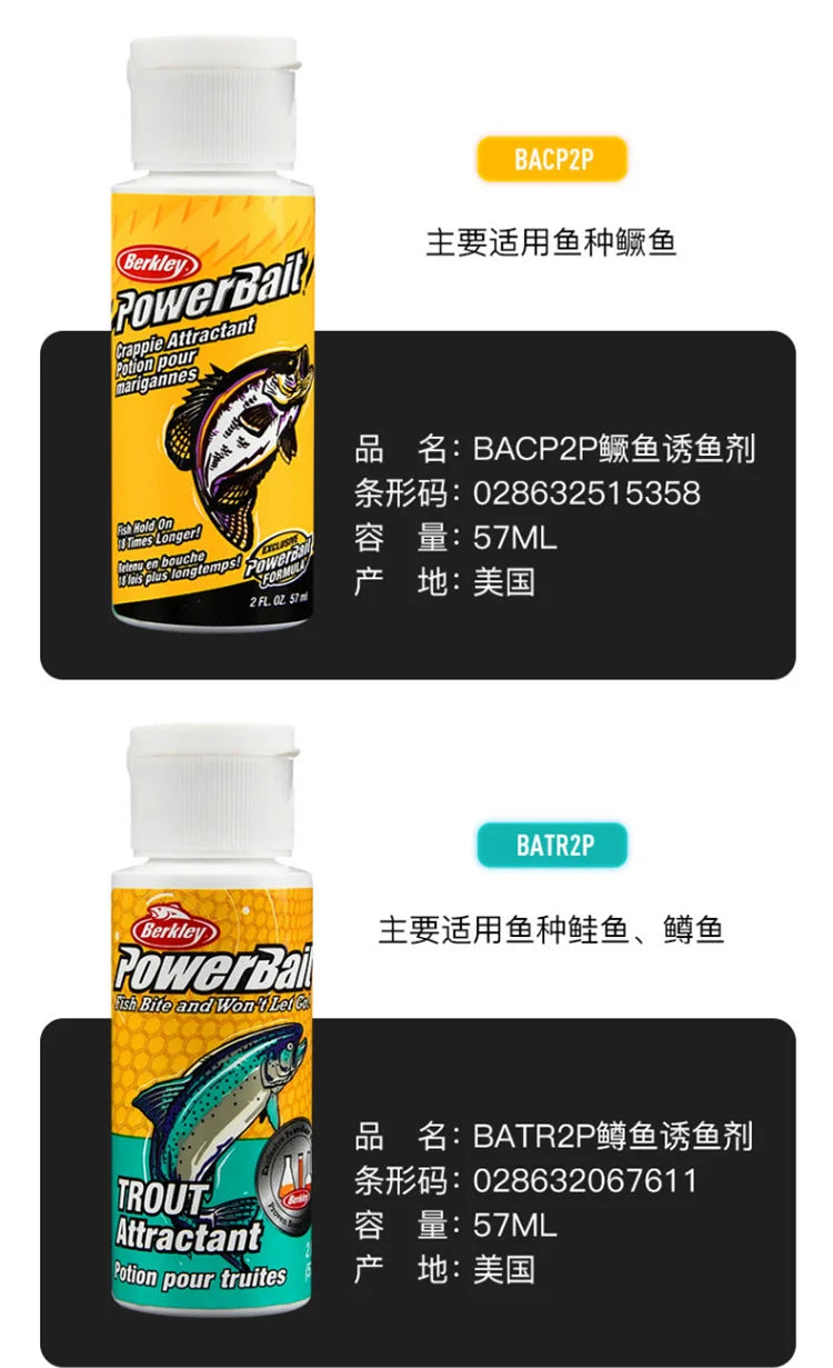 NEW ORIGINAL Berkley GULP Fish Attraction Gel Weak Seawater Strong Bait Attraction Additive Enhances False Bait Odor
