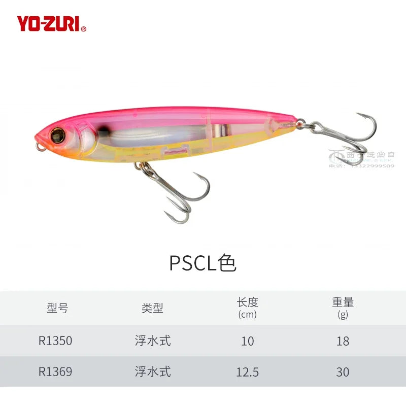 Japan YO-ZURI Long-range Floating Pencil R1350 R1369 Zigzag Dog Walking Bait Cocked Mouth Bass
