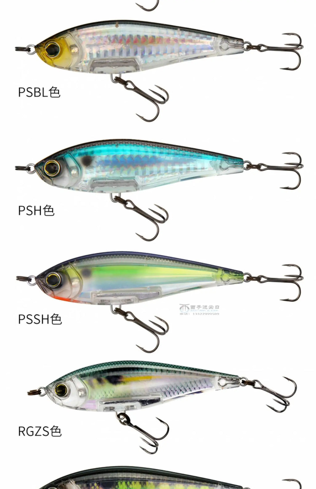Japan YO-ZURI Pencil Sea Fishing 3D Prism R1447 Submerged Pencil Luya Lure Perch Bait Stubborn