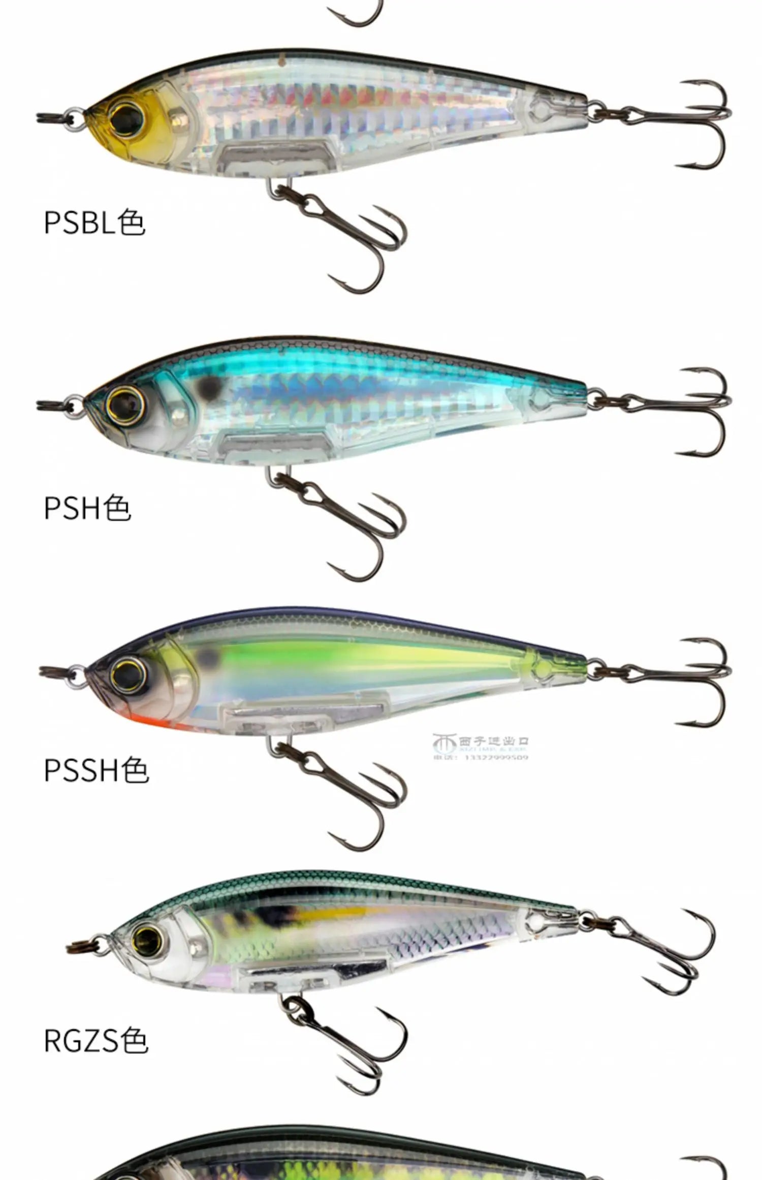 Japan YO-ZURI Pencil Sea Fishing 3D Prism R1447 Submerged Pencil Luya Lure Perch Bait Stubborn