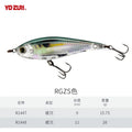Japan YO-ZURI Pencil Sea Fishing 3D Prism R1447 Submerged Pencil Luya Lure Perch Bait Stubborn