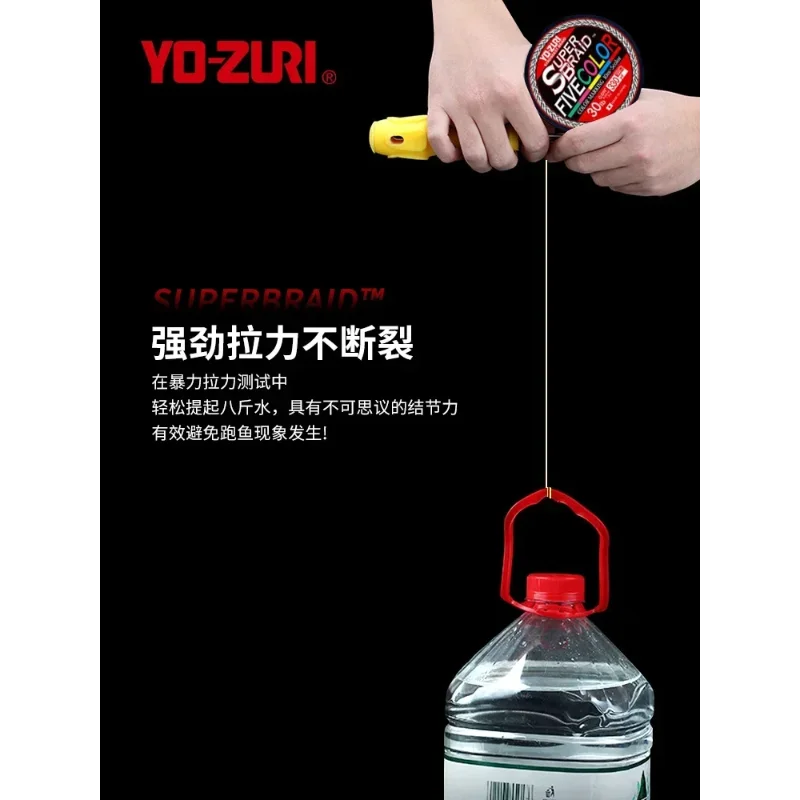 YO-ZURI PE Fishing Line Wear-resistant Anti-bite Luya Leading Main Line Sub-line Strong Tensile Force