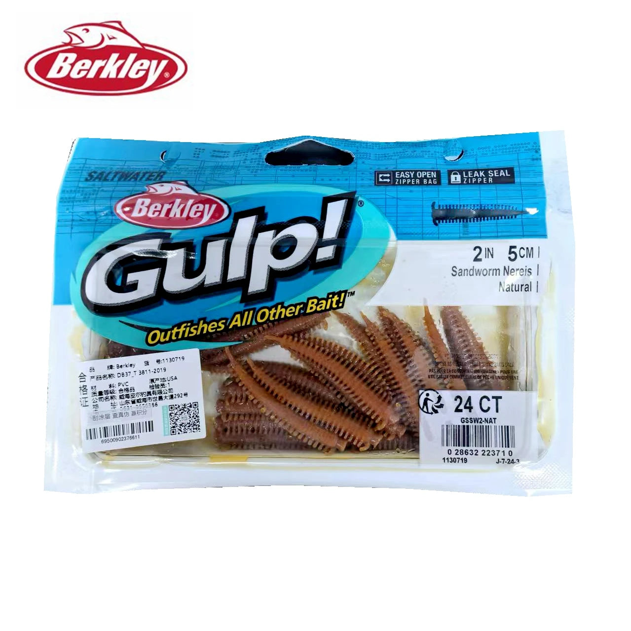 Berkley Saltwater GULP Sea Sandworm Out Fishing Bait 5cm/10cm/15cm Soft Bait Made in USA