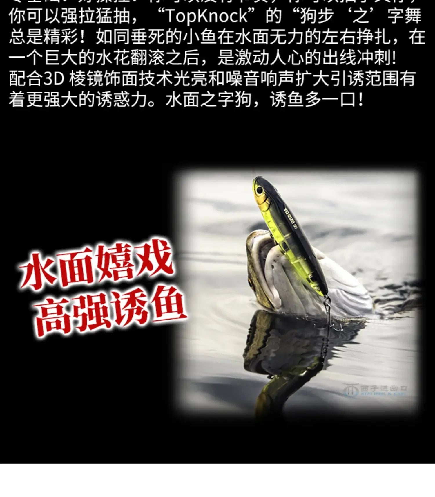 Japan YO-ZURI Long-range Floating Pencil R1350 R1369 Zigzag Dog Walking Bait Cocked Mouth Bass