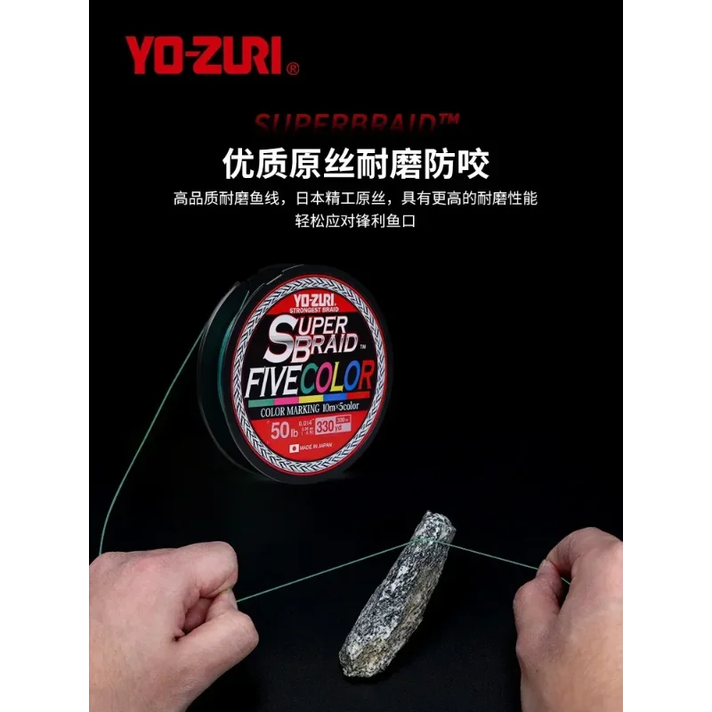 YO-ZURI PE Fishing Line Wear-resistant Anti-bite Luya Leading Main Line Sub-line Strong Tensile Force