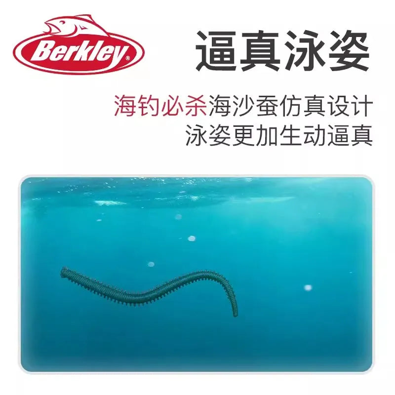 Berkley Saltwater GULP Sea Sandworm Out Fishing Bait 5cm/10cm/15cm Soft Bait Made in USA