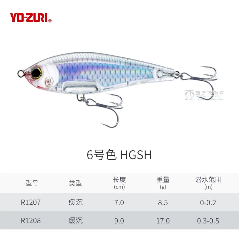R1207 8.5g 17g YO-ZURI 3D Prism Freshwater Slow Sinking Luya Bait Perch Flipped Mouth Lure