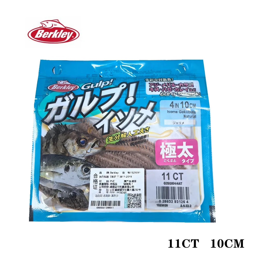 Berkley Saltwater GULP Sea Sandworm Out Fishing Bait 5cm/10cm/15cm Soft Bait Made in USA