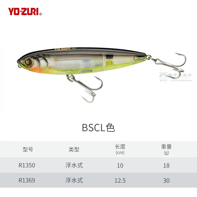 Japan YO-ZURI Long-range Floating Pencil R1350 R1369 Zigzag Dog Walking Bait Cocked Mouth Bass