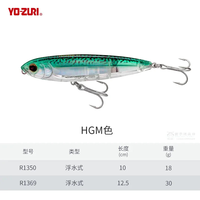 Japan YO-ZURI Long-range Floating Pencil R1350 R1369 Zigzag Dog Walking Bait Cocked Mouth Bass