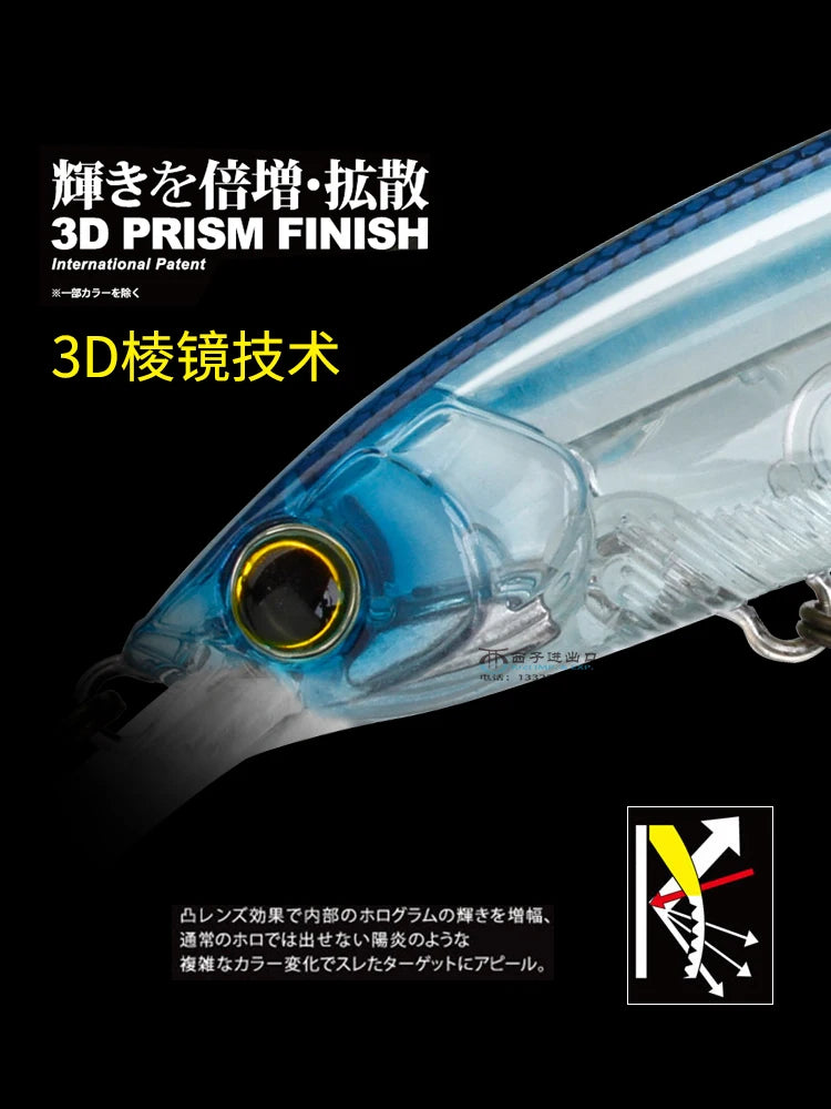 Japan YO-ZURI 3DB Prism R1355 Floating Minnow Cocked Bass Lure Iron Plate Hard Bait