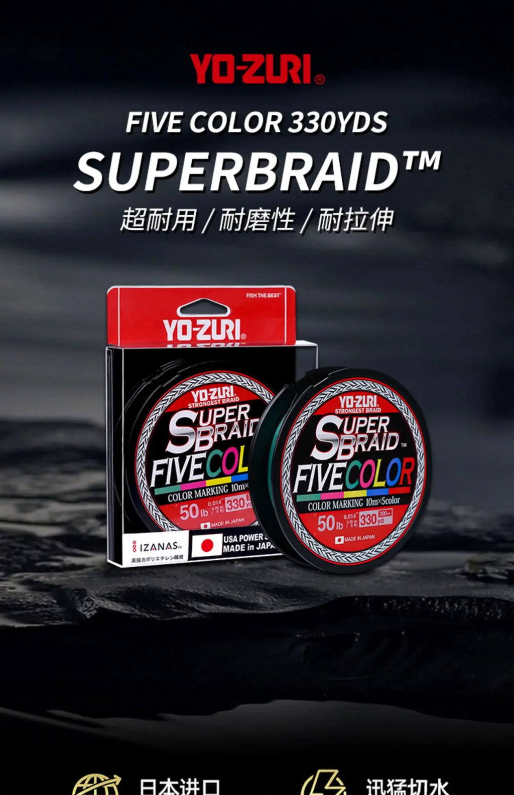 YO-ZURI PE Fishing Line Wear-resistant Anti-bite Luya Leading Main Line Sub-line Strong Tensile Force