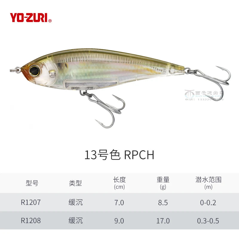 R1207 8.5g 17g YO-ZURI 3D Prism Freshwater Slow Sinking Luya Bait Perch Flipped Mouth Lure