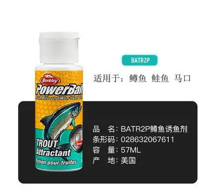 NEW ORIGINAL Berkley GULP Fish Attraction Gel Weak Seawater Strong Bait Attraction Additive Enhances False Bait Odor