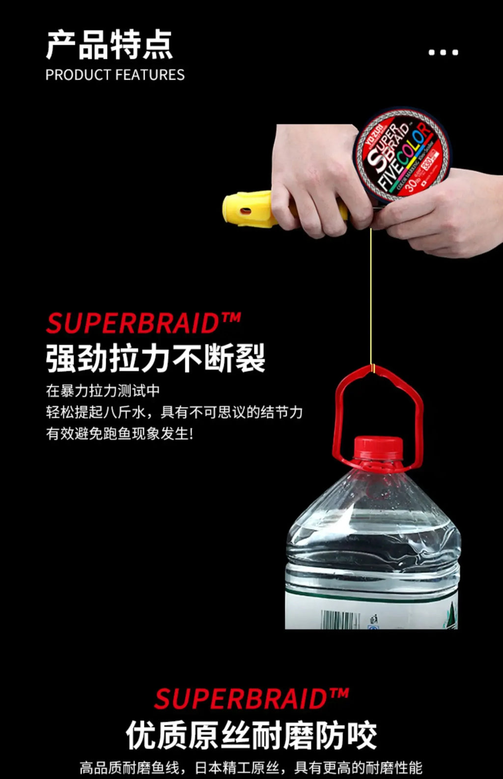YO-ZURI PE Fishing Line Wear-resistant Anti-bite Luya Leading Main Line Sub-line Strong Tensile Force