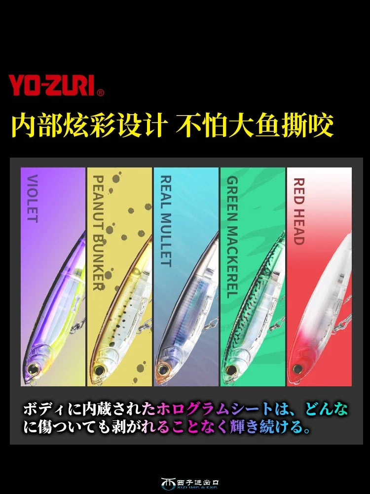 Japan YO-ZURI Long-range Floating Pencil R1350 R1369 Zigzag Dog Walking Bait Cocked Mouth Bass