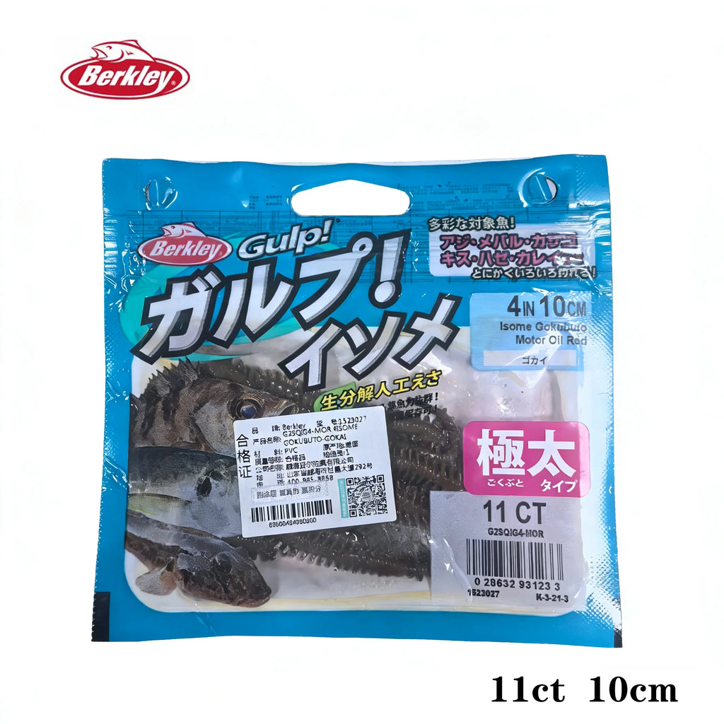Berkley Saltwater GULP Sea Sandworm Out Fishing Bait 5cm/10cm/15cm Soft Bait Made in USA