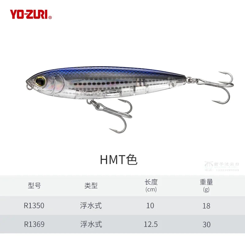 Japan YO-ZURI Long-range Floating Pencil R1350 R1369 Zigzag Dog Walking Bait Cocked Mouth Bass